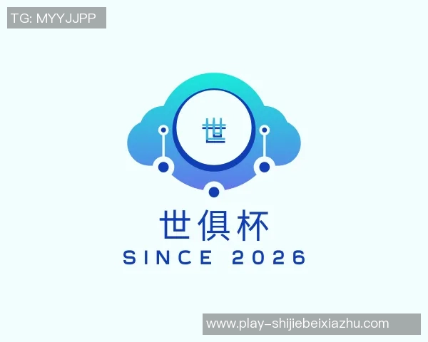 世俱杯买球代怀博的崛起与挑战：探索新兴科技在现代生活中的应用与影响